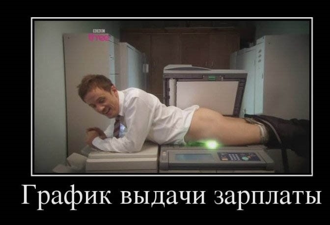 начисление и выплата зарплаты